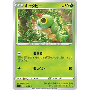 新品即納』{TCG} (BOX) バトルスピリッツ アニメブースター RESONATING