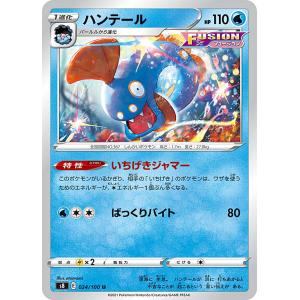 ポケモンカードゲーム SV1S 005/078 ミニーブ 草 (C コモン