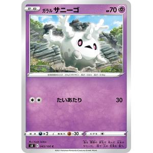 ヴァイスシュヴァルツ 怪獣8号 幼き日の保科宗四郎(U) KJ8/S123-012