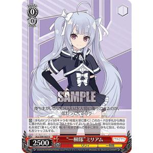 遊戯王　エルシャドール・メシャフレール　プリズマティック　TW03-JP063 エルシャドール・メシャフレール/プリズマティックシークレット【融合
