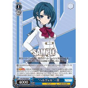 ファイアーエムブレム サイファ B17-066 「印」を持つ魔道士 セネリオ