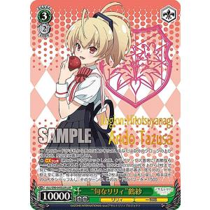 青箔サイン/パラレル】ビルディバイドTCG ブライト BB-MHK-027SC 最強