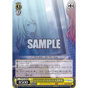 ヴァイスシュヴァルツブラウ CIKW/02B-050 エ〜？ ハチワレ (RR