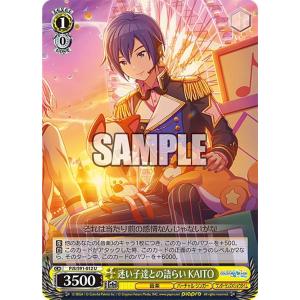 ヴァイスシュヴァルツ　答え探し　青葉モカ　2 枚 2025年最新】答え探し青葉モカの人気アイテム - メルカリ