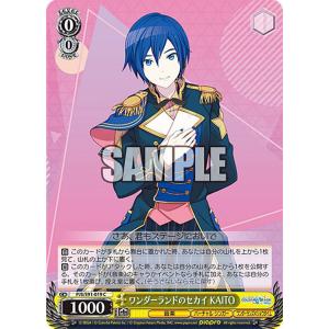 ヴァイスシュヴァルツ プロジェクトセカイ カラフルステージ