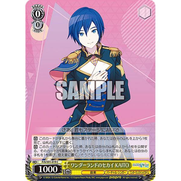ヴァイスシュヴァルツ PJS/S91-019 ワンダーランドのセカイ KAITO (C コモン)