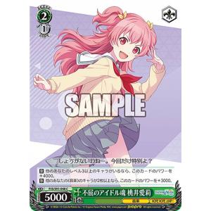 いっぱいの祝福 桐谷遥 SSP☆プロジェクトセカイ ヴァイスシュヴァルツ 41WQve3DIPL._UF350,350_QL50_.jpg