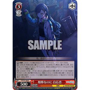 ヴァイスシュヴァルツ Fdd/W120-092SP 全力アプローチ 朱乃 (SP スペシャル) ブースターパック 富士見ファンタジア文庫 Vol.2 ブースターパック 富士見ファンタジア文庫 Vol.2 ｜ ヴァイス