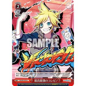 ヴァイスシュヴァルツ PJS/S125-031 世界一の笑顔 桐谷遥 (RR