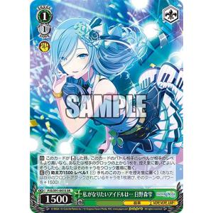 ユニオンアリーナ エヴァンゲリオン AAAヴンダー R★ ユニオンアリーナ UA44BT/EVA-1-053 AAAヴンダー (R レア) UNION ARENA
