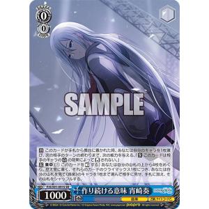 06.耳郎響香 (N ノーマル) 】 僕のヒーローアカデミア コレクターズ