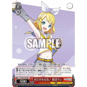 ヴァイスシュヴァルツ プロジェクトセカイ カラフルステージ！ feat