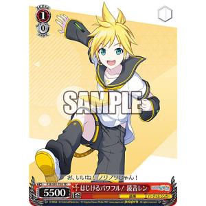 ヴァイスシュヴァルツ AZL/S119-067 重巡洋艦 ローン (RR ダブルレア