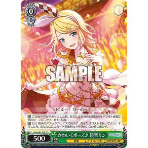 ヴァンガード DZ-SS11/005 相思の乙女 パンセ (ORRR オーバー