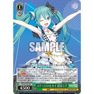 ヴァイスシュヴァルツ PJS/S109-093 風に舞う花びらの中で 初音ミク (R
