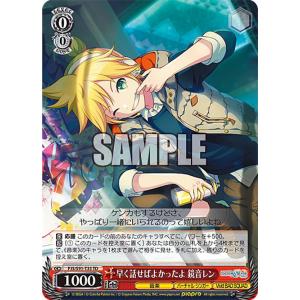 ヴァイスシュヴァルツ PJS/S125-031 世界一の笑顔 桐谷遥 (RR