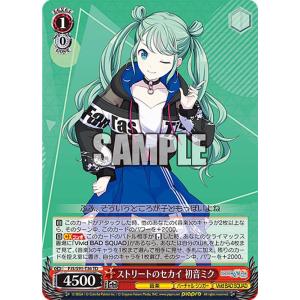 ヴァイスシュヴァルツ PJS/S109-093 風に舞う花びらの中で 初音ミク (R