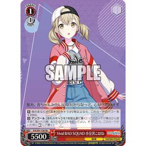 ヴァンガード DZ-SS16/FFR18 惜別の妖精 アプティシート (FFR ダブル