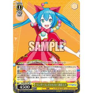 ヴァイスシュヴァルツ PJS/S109-093 風に舞う花びらの中で 初音ミク (R