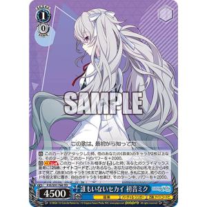 ゼクス Z/X E23-029 四大天使ミカエルS.K (R レア) ゼクメモ！ (E-23