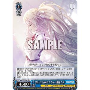 ws ヴァイスシュヴァルツ　風に舞う花びらの中で　初音ミク　SSP サイン 風に舞う花びらの中で 初音ミク(PJS/SE49-025) | P | ドラゴン