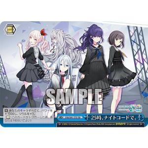 ヴァイスシュヴァルツ RZ/S55-084 巨大化 パック(C) リゼロ Re:ゼロ