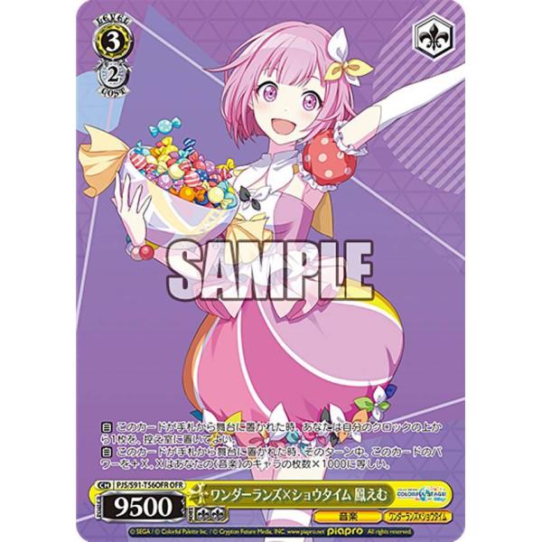 ヴァイスシュヴァルツ PJS/S91-T56OFR ワンダーランズ×ショウタイム 鳳えむ (OFR ...