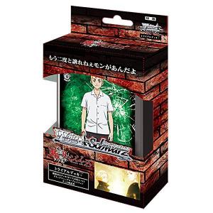 RRR仕様】ヴァンガード DZ-SS14/009R せるがおん (TDR) ぶっちぎり