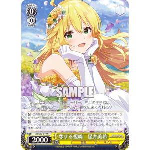 心配潮、クレメント レイズドfoil 日本語 MTG 心配潮、クレメント レイズドFOIL 日本語版