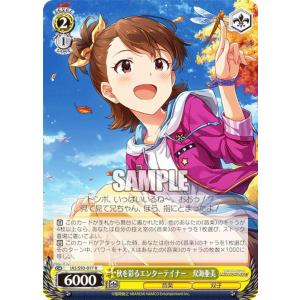 ヴァイスシュヴァルツ TD 283プロダクション Amazon.co.jp: ヴァイスシュヴァルツ トライアルデッキ アイドル