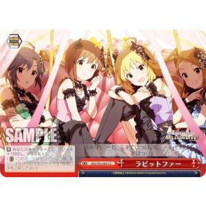 ヴァイスシュヴァルツ IAS/S93-090 アクアマリンマーメイド 如月