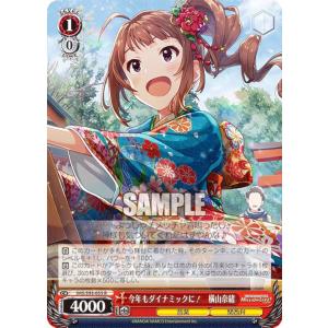 ヴァイスシュヴァルツブラウ KSR/01B-028 「淑妃」楼蘭妃 (RR