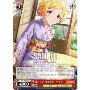 ヴァイスシュヴァルツ 新しい世界に 白金燐子 ssp WS】“新しい世界に”白金燐子【R】BD/W95-091ヴァイス