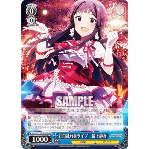 ヴァイスシュヴァルツ カードキャプターさくら 25th Anniversary “桜