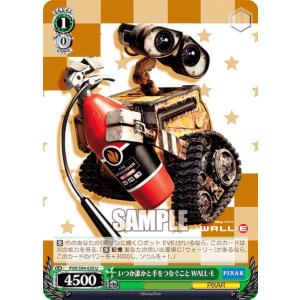 ヴァイスシュヴァルツ PXR/S94-091 新しい世界 ルカ (C コモン