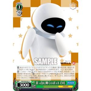 ヴァイスシュヴァルツ PXR/S94-T02 カウボーイ人形 ウッディ