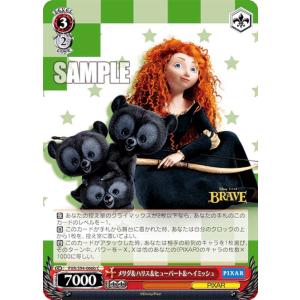 ヴァイスシュヴァルツ PXR/S94-091 新しい世界 ルカ (C コモン