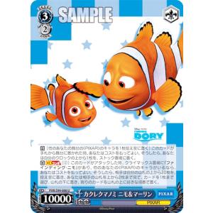 ヴァイスシュヴァルツ PXR/S94-T02 カウボーイ人形 ウッディ