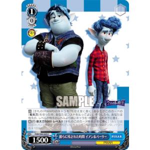 ヴァイスシュヴァルツ　ピクサー　PIXAR サプライ　スリーブ　ストレージ 2025年最新】pixar ヴァイス boxの人気アイテム - メルカリ