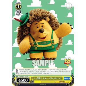 ヴァイスシュヴァルツ PXR/S94-T05 シー男爵 ミスター・プリックルパンツ (TD) トライアルデッキ＋ Toy Story