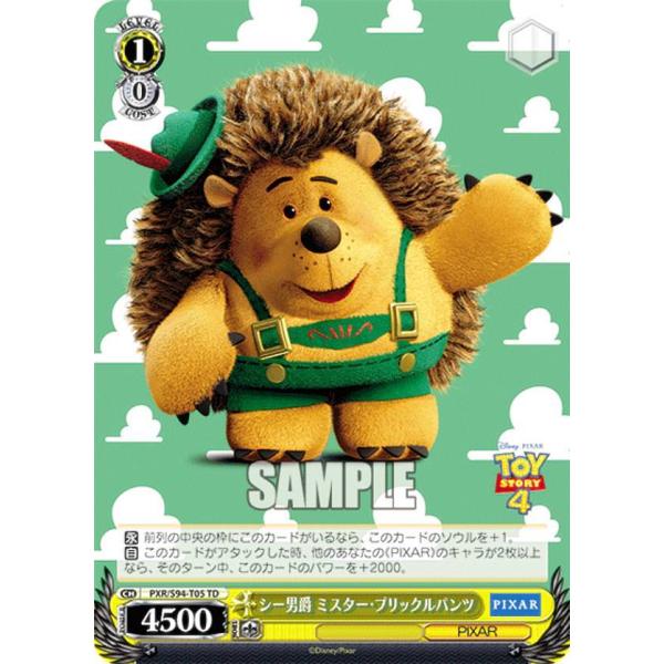 ヴァイスシュヴァルツ PXR/S94-T05 シー男爵 ミスター・プリックルパンツ (TD) トライ...