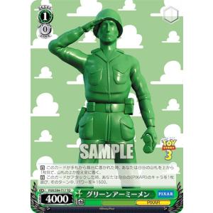 ソルジャー100体セット グリーンアーミーメン ソルジャーセット