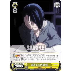 かぐや様は告らせたい　ヴァイス　未開封　4box かぐや様は告らせたいヴァイス未開封4box