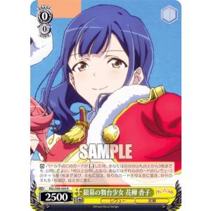 ヴァイスシュヴァルツ 開花した超能力 モモ SEC+ ダンダダン ヴァイスシュヴァルツ ダンダダン 開花した超能力 モモ sec＋