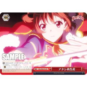 ヴァイスシュヴァルツ HOL/WE36-44 キミと願うミライ 雪花ラミィ (N