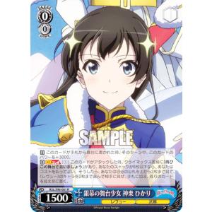 ヴァイスシュヴァルツ DDD/S118-T04SP 選ばれし美少女 アイラ (SP スペシャル) トライアルデッキ TVアニメ ダンダダン トライアルデッキ TVアニメ『ダンダダン』 ｜ ヴァイス