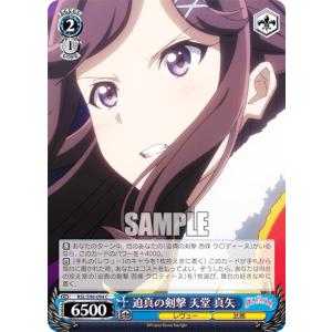 PSA10 ヴァイスシュヴァルツ ダンダダン 開花した超能力 モモ sec＋ i*a様 ヴァイスシュヴァルツ 開花した超能力 モモ SEC+