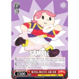 パラレル】ホロライブオフィシャルカードゲーム hBP02-013 白上フブキ