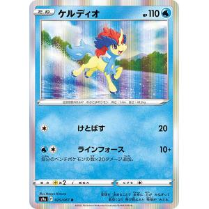 ポケモンカードゲーム MP1 019/023 インフルエンサーの紹介 サポート
