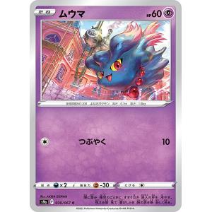 ゲッコウガexデッキ】ポケモンカードゲーム SVI 034/066 ダークライex